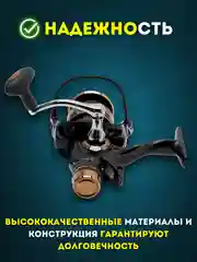 Катушка рыболовная Dayo Automne 4000/5000/6000 с Байтранером для Карповой и Фидерной ловли