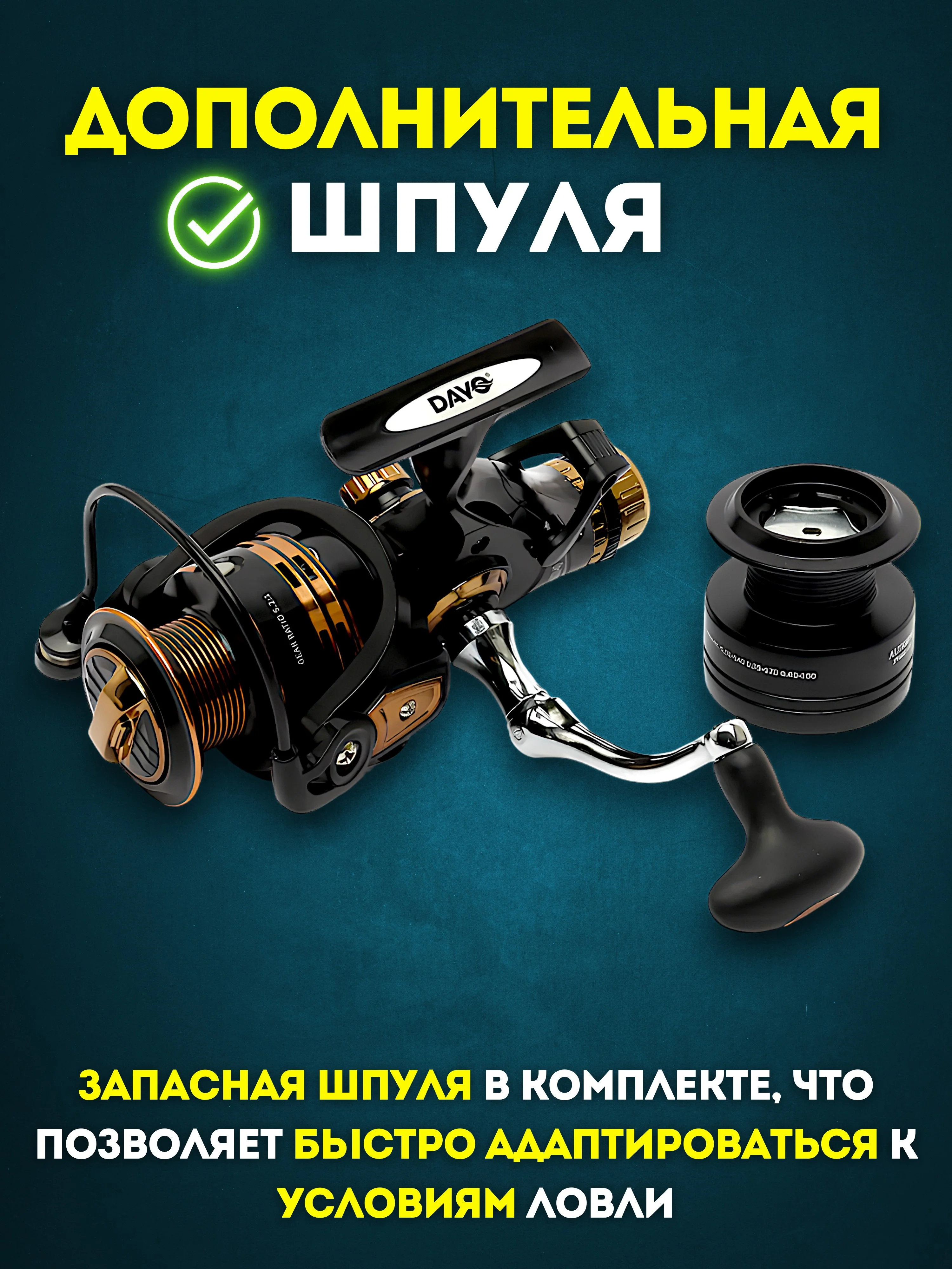 Катушка рыболовная Dayo Automne 4000/5000/6000 с Байтранером для Карповой и Фидерной ловли