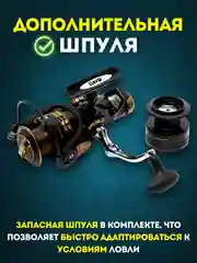 Катушка рыболовная Dayo Automne 4000/5000/6000 с Байтранером для Карповой и Фидерной ловли