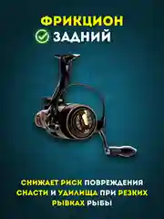 Катушка рыболовная Dayo Automne 4000/5000/6000 с Байтранером для Карповой и Фидерной ловли