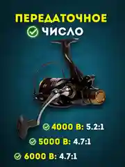 Катушка рыболовная Dayo Automne 4000/5000/6000 с Байтранером для Карповой и Фидерной ловли
