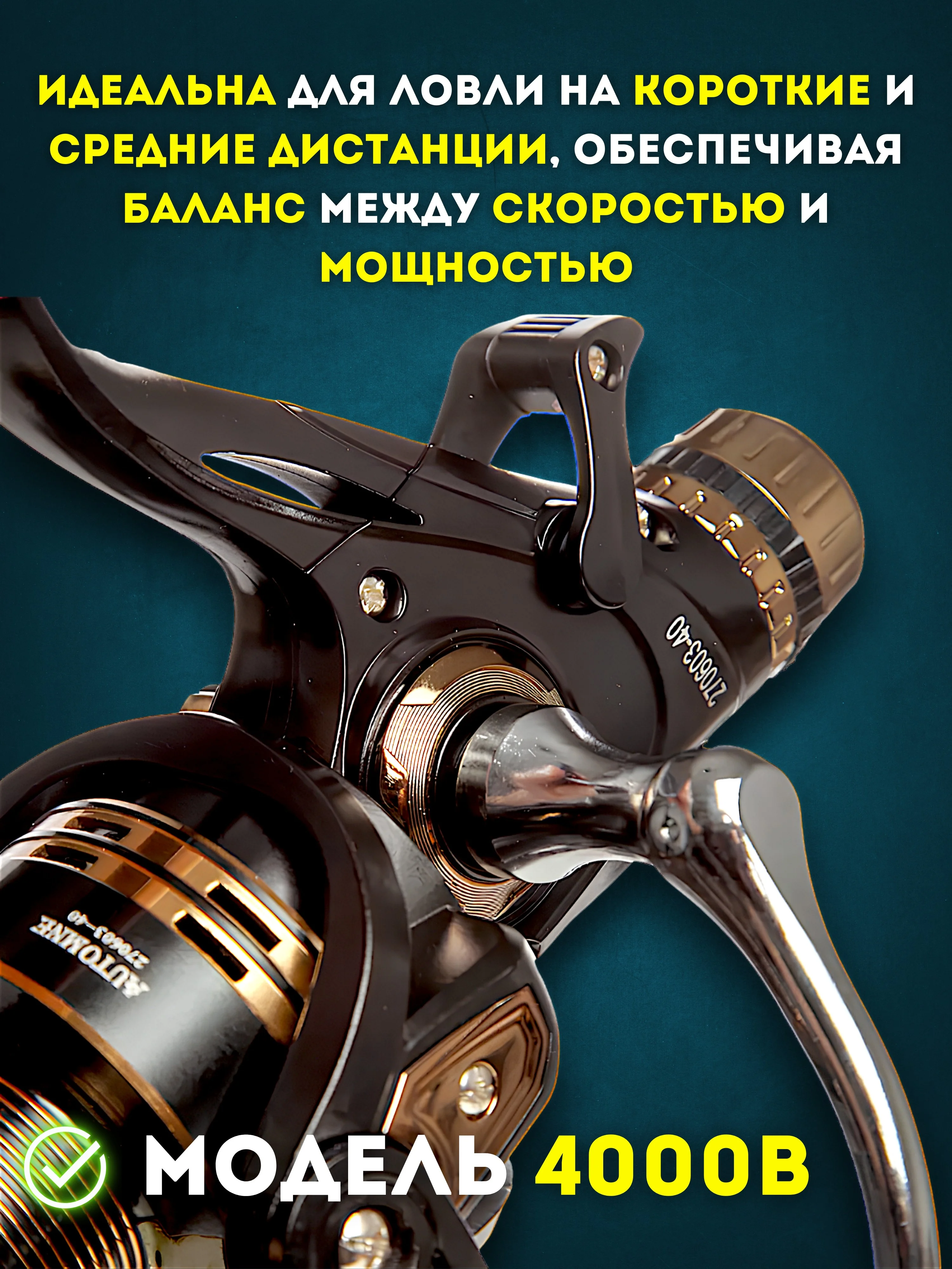 Катушка рыболовная Dayo Automne 4000/5000/6000 с Байтранером для Карповой и Фидерной ловли