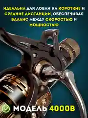Катушка рыболовная Dayo Automne 4000/5000/6000 с Байтранером для Карповой и Фидерной ловли