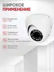 Купольная камера видеонаблюдения IP 5Мп 1920P Undino UD-ED05IP - ИК-подсветка, питание PoE