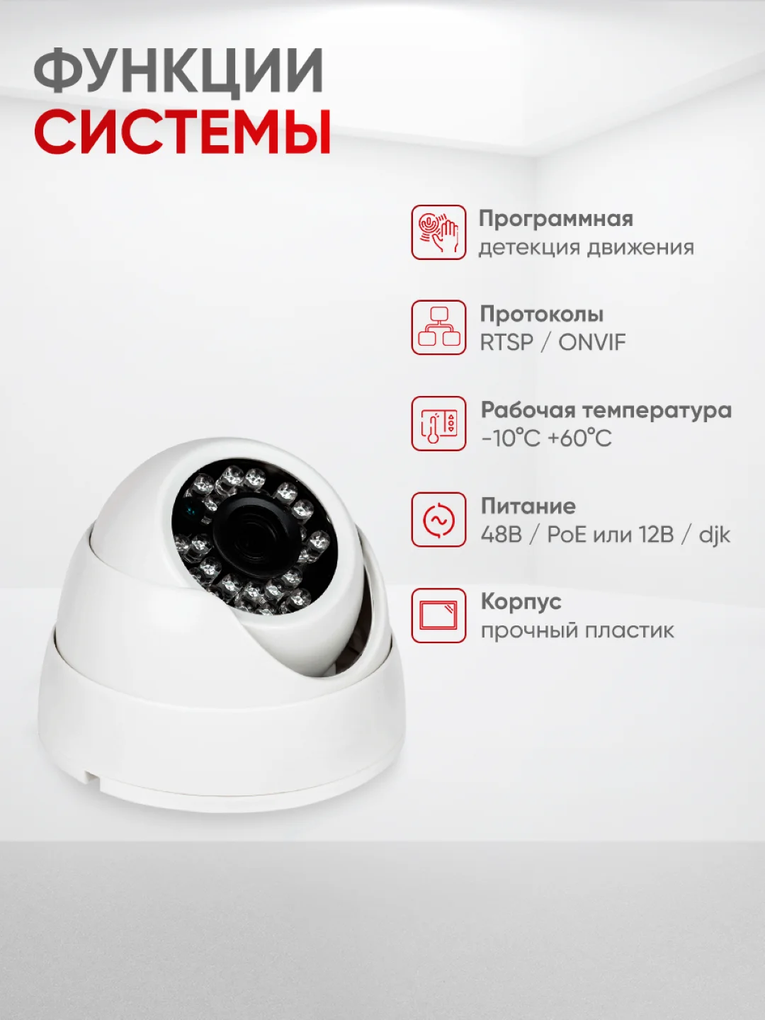 Купольная камера видеонаблюдения IP 5Мп 1920P Undino UD-ED05IP - ИК-подсветка, питание PoE