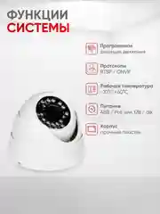 Купольная камера видеонаблюдения IP 5Мп 1920P Undino UD-ED05IP - ИК-подсветка, питание PoE