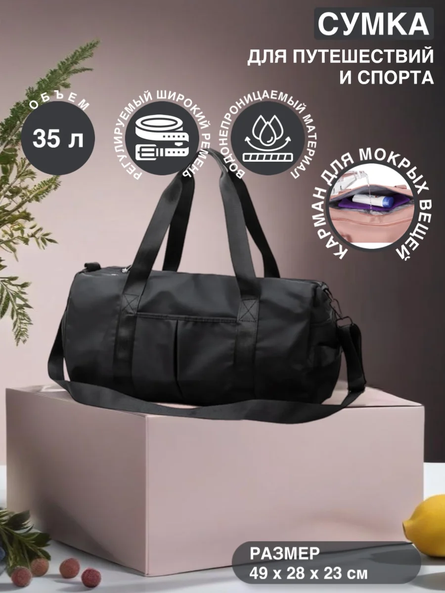 Сиреневый сумка спортивная, дорожная, ручная кладь