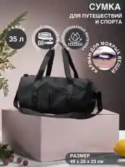 Сиреневый сумка спортивная, дорожная, ручная кладь