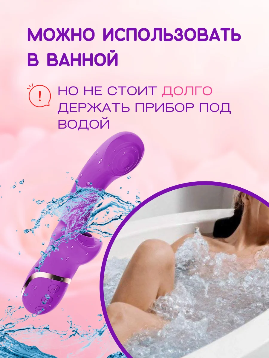 Вибратор с вакуумной присоской клитора (20 режимов)