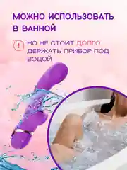 Вибратор с вакуумной присоской клитора (20 режимов)
