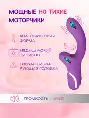 Вибратор с вакуумной присоской клитора (20 режимов)