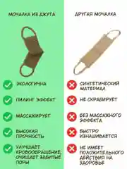 Карамельный эко мочалка, из джута, для тела, для бани и душа, пиллинг