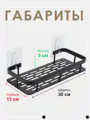 Золотой полка из металла для ванной и душа на липучках