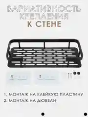 Золотой полка из металла для ванной и душа на липучках