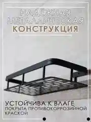 Золотой полка из металла для ванной и душа на липучках
