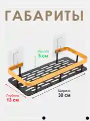 Золотой полка из металла для ванной и душа на липучках