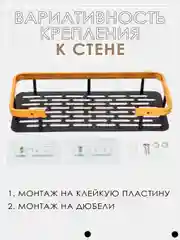 Золотой полка из металла для ванной и душа на липучках