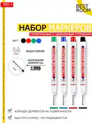 Разноцветный маркер строительный разметочный 4шт Best Room