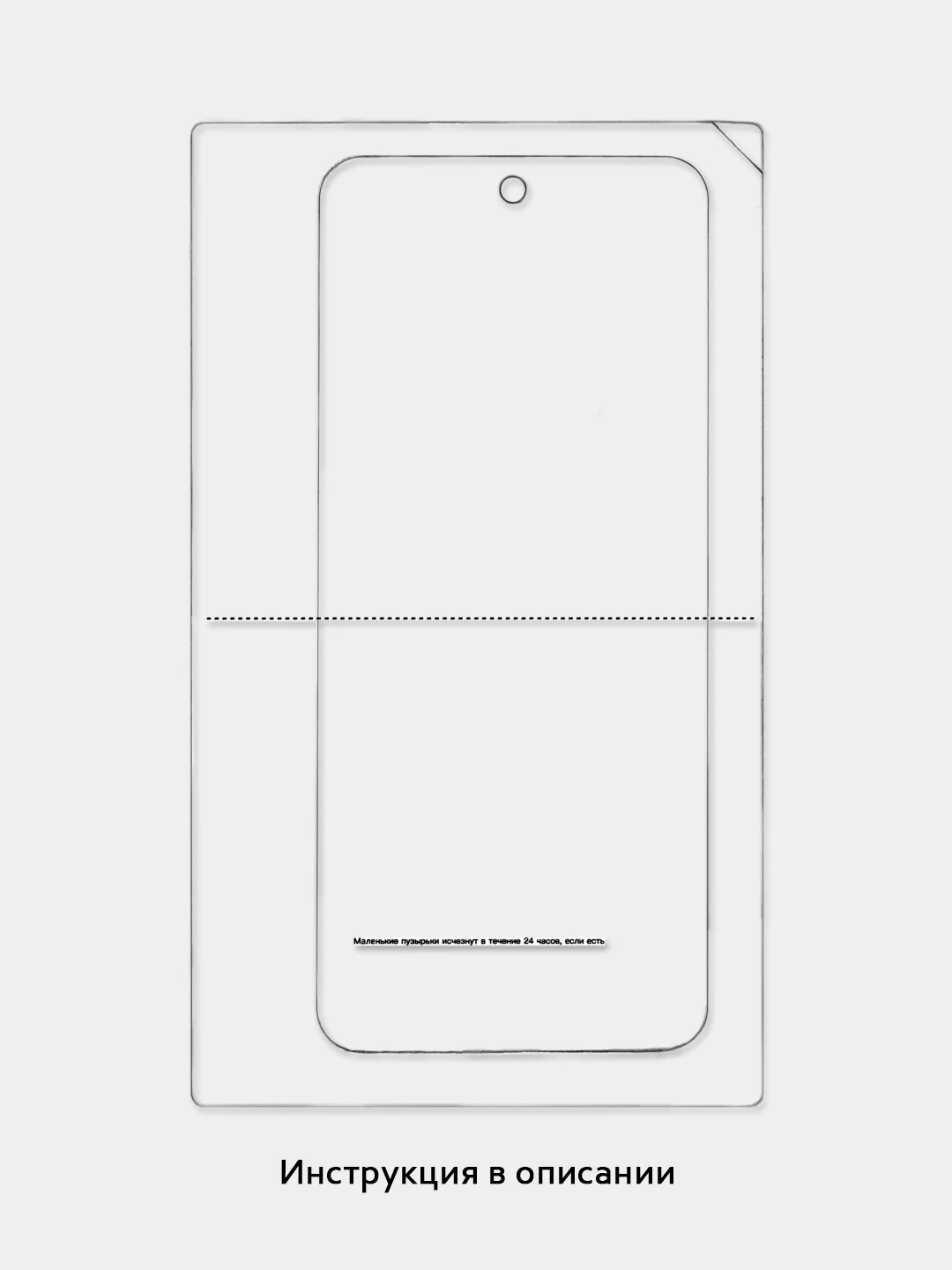 Гидрогелевая пленка для Meizu C9 Pro V8 V8 Pro Note 9 Note 8 X8 U20 U10