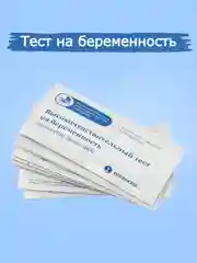 Белый высокочувствительный тест на беременность