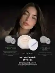 Рассыпчатая пудра для лица со спонжем, минеральная, прозрачная, белая, матирующая основа
