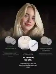 Рассыпчатая пудра для лица со спонжем, минеральная, прозрачная, белая, матирующая основа