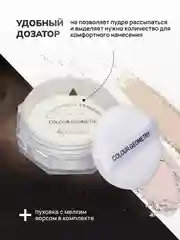 Рассыпчатая пудра для лица со спонжем, минеральная, прозрачная, белая, матирующая основа