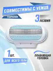 Алый лезвия для бритвы, совместимы с VENUS, сменные кассеты женские для бритья