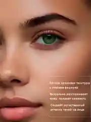 Палетка для контуринга, корректор, скульптор, консилер для лица