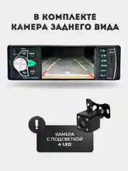 Серый магнитола 1 DIN с пультом ДУ, экран 4.1", Bluetooth, USB, AUX