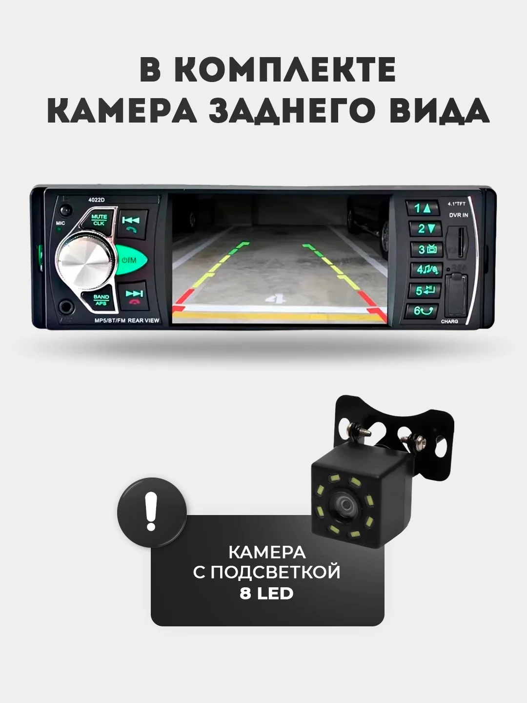 Угольный магнитола 1 DIN с пультом ДУ, экран 4.1", Bluetooth, USB, AUX