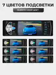 Угольный магнитола 1 DIN с пультом ДУ, экран 4.1", Bluetooth, USB, AUX