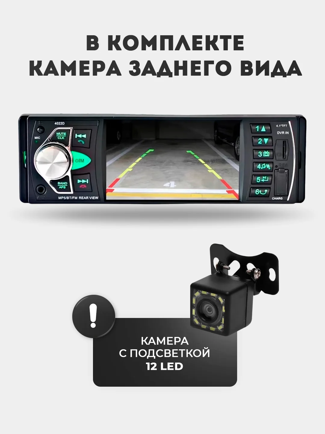 Черный магнитола 1 DIN с пультом ДУ, экран 4.1", Bluetooth, USB, AUX