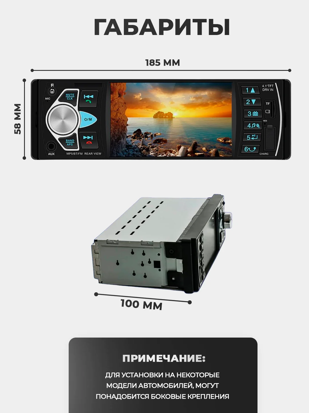 Черный магнитола 1 DIN с пультом ДУ, экран 4.1", Bluetooth, USB, AUX