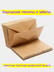 Конверты из крафт-бумаги