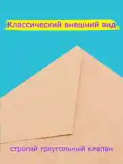 Конверты из крафт бумаги, С5