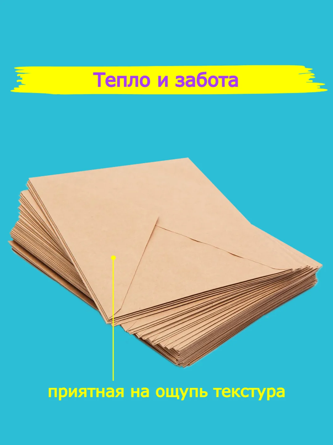 Конверты из крафт бумаги, С5