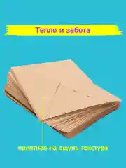 Конверты из крафт бумаги, С5