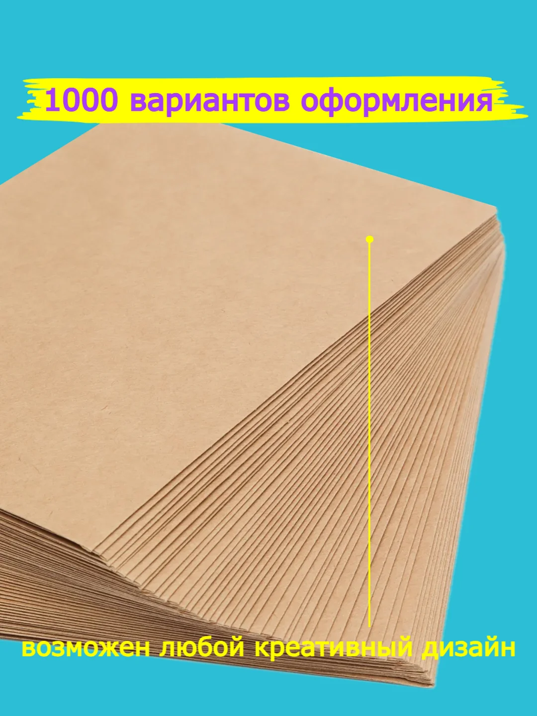 Конверты из крафт бумаги, С5