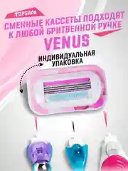 Белый лезвия для бритвы, совместимы с VENUS, сменные кассеты женские для бритья