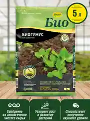 Удобрение сухое Фаско Био Биогумус органоминеральное 5л