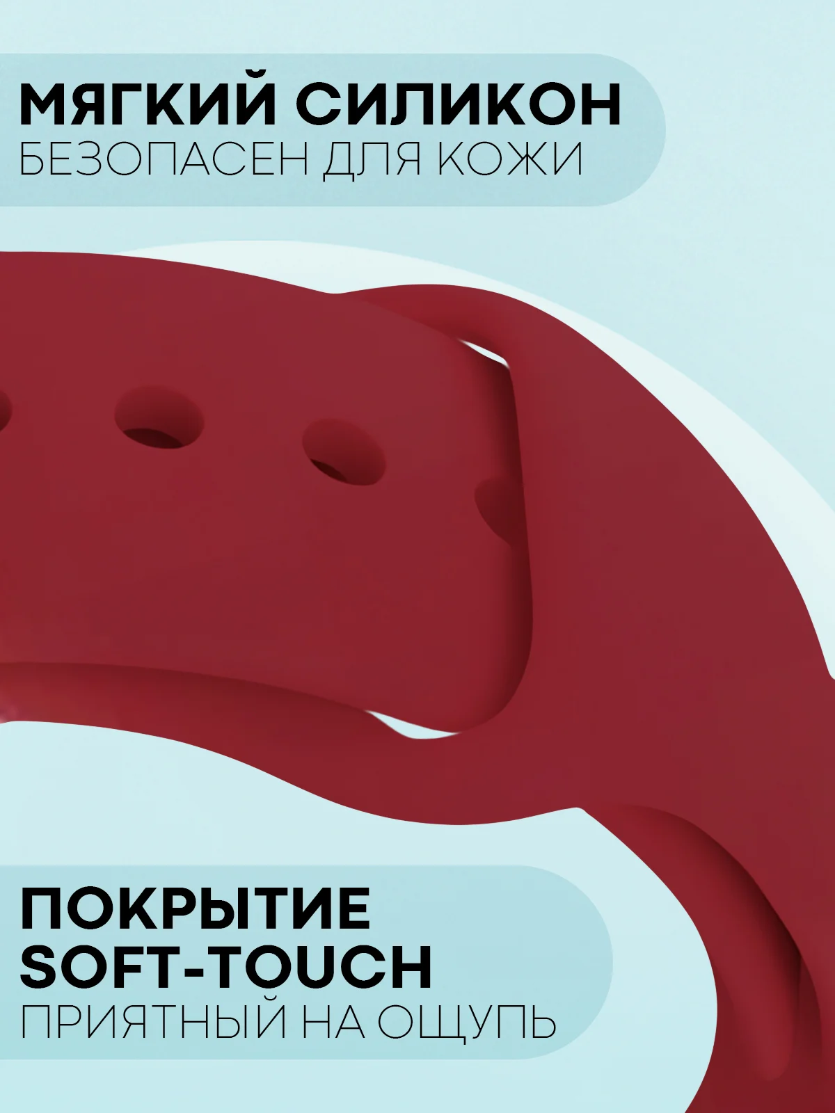 Бордовый силиконовый ремешок для часов КАРТОФАН на Xiaomi Amazfit Bip/Bip Lite/GTR 42mm/GTS, ColMi
