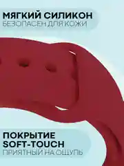 Бордовый силиконовый ремешок для часов КАРТОФАН на Xiaomi Amazfit Bip/Bip Lite/GTR 42mm/GTS, ColMi