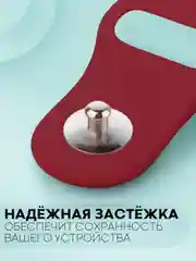 Бордовый силиконовый ремешок для часов КАРТОФАН на Xiaomi Amazfit Bip/Bip Lite/GTR 42mm/GTS, ColMi