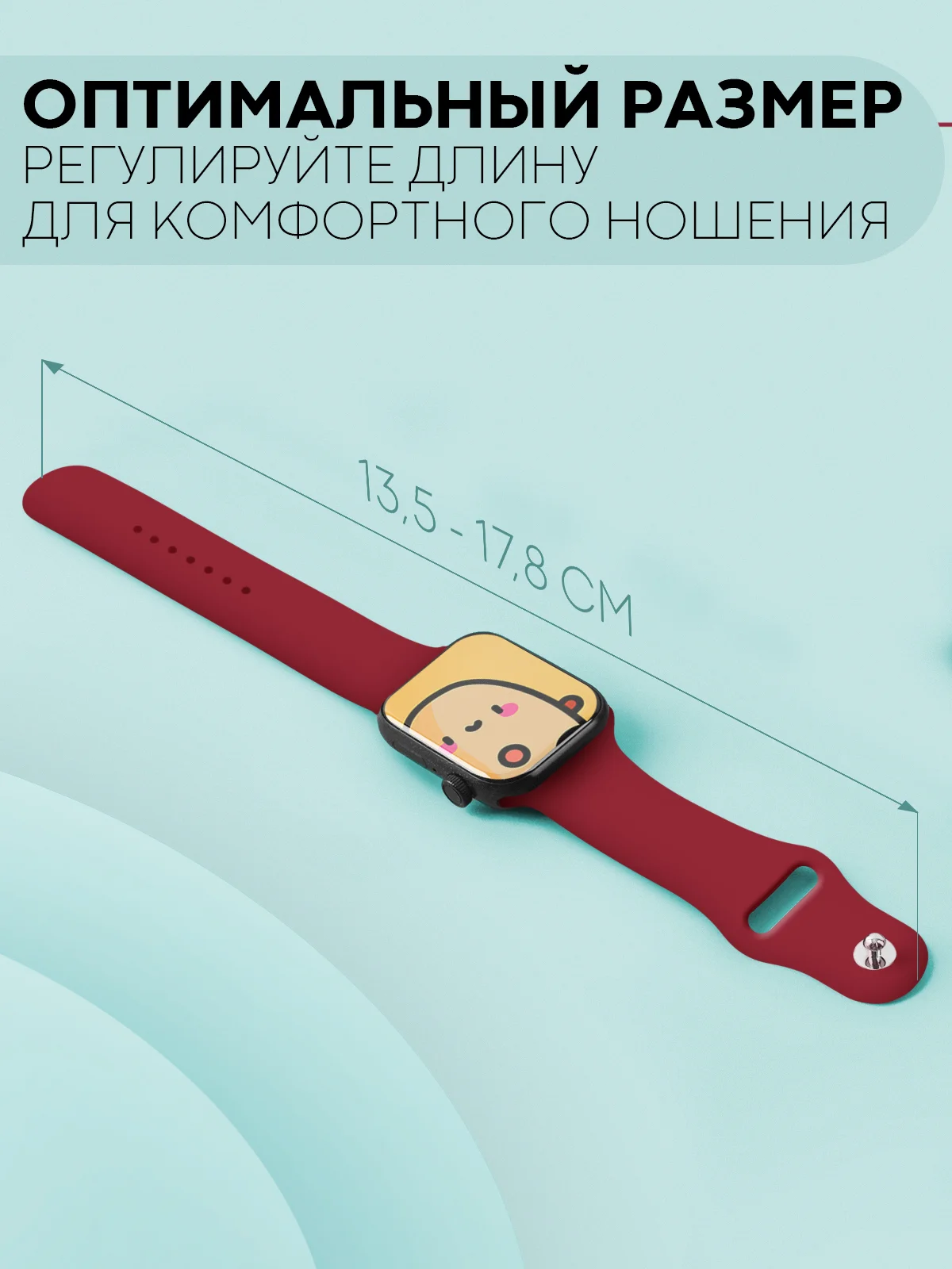 Бордовый силиконовый ремешок для часов КАРТОФАН на Xiaomi Amazfit Bip/Bip Lite/GTR 42mm/GTS, ColMi