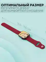 Бордовый силиконовый ремешок для часов КАРТОФАН на Xiaomi Amazfit Bip/Bip Lite/GTR 42mm/GTS, ColMi