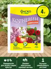Корневин Фаско 4г