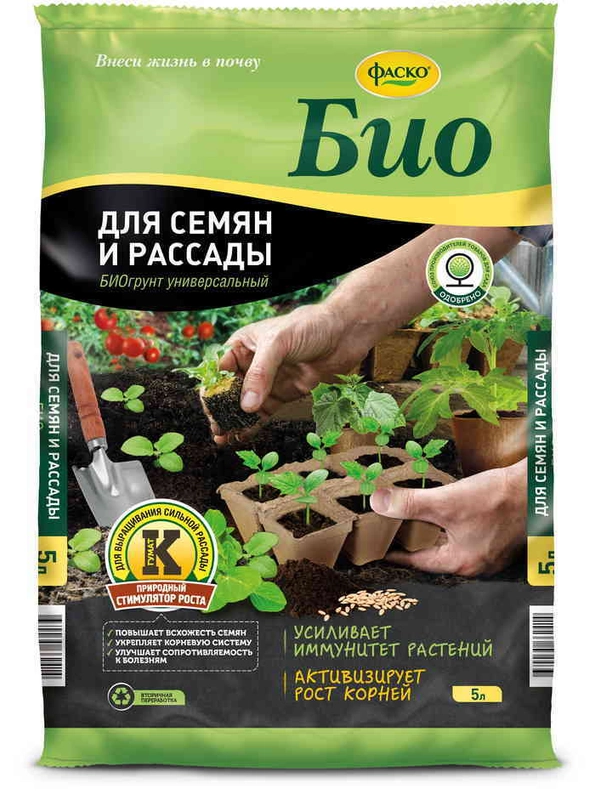 Грунт для семян и рассады Фаско БИО 5 литров