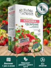 Удобрение сухое Робин грин минеральное для Клубники с микроэлементами в коробке 1 кг