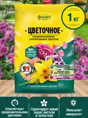 Удобрение сухое Фаско 5М минеральное для Цветов гранулированное 1 кг